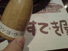 080210_01.jpg