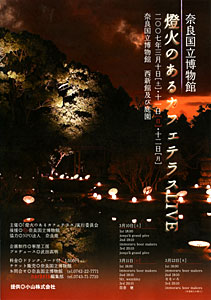 live-01.jpg